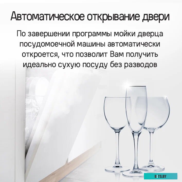 КА-00012695 Холодильник двухкамерный MAUNFELD MFF177NFW No Frost, Side by Side, инверторный белый