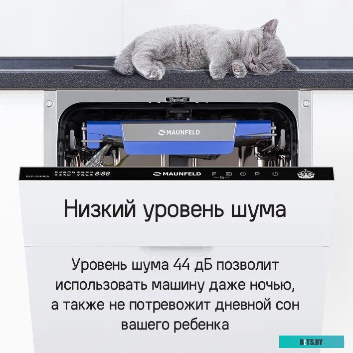 КА-00012695 Холодильник двухкамерный MAUNFELD MFF177NFW No Frost, Side by Side, инверторный белый