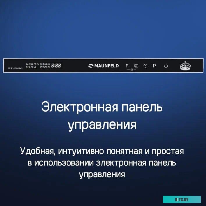 КА-00012695 Холодильник двухкамерный MAUNFELD MFF177NFW No Frost, Side by Side, инверторный белый