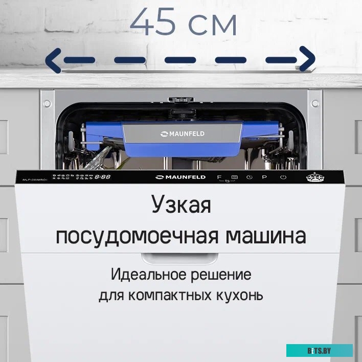 КА-00012695 Холодильник двухкамерный MAUNFELD MFF177NFW No Frost, Side by Side, инверторный белый