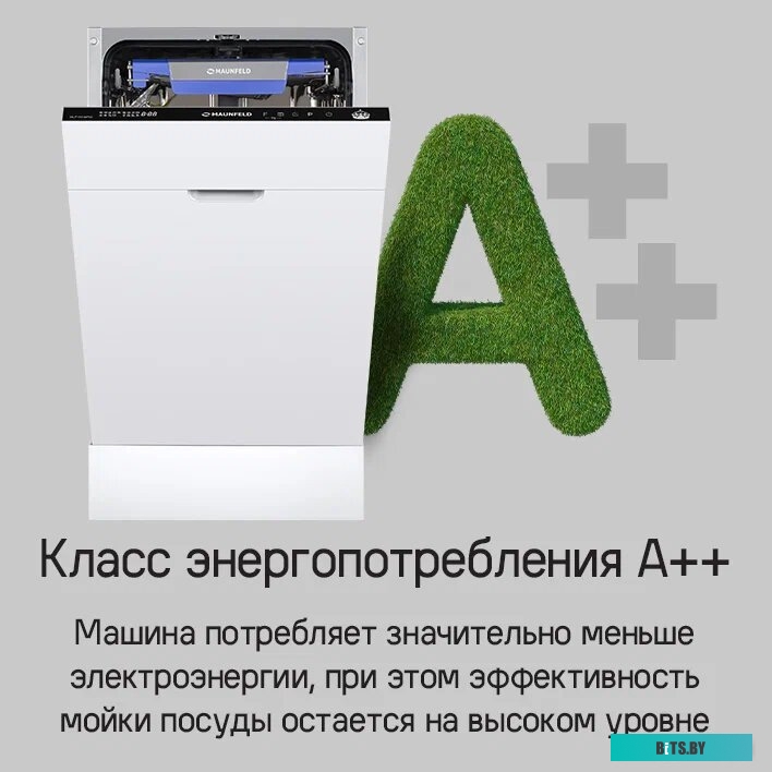 КА-00012695 Холодильник двухкамерный MAUNFELD MFF177NFW No Frost, Side by Side, инверторный белый