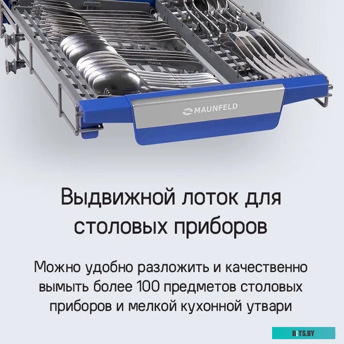 КА-00012695 Холодильник двухкамерный MAUNFELD MFF177NFW No Frost, Side by Side, инверторный белый