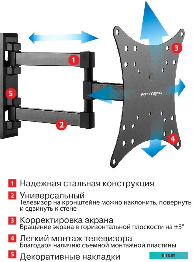 Кронштейн Arm Media MARS-4