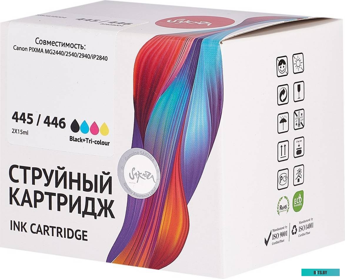 Картридж Sakura Printing SI8283B004 (аналог Canon 445 Black)