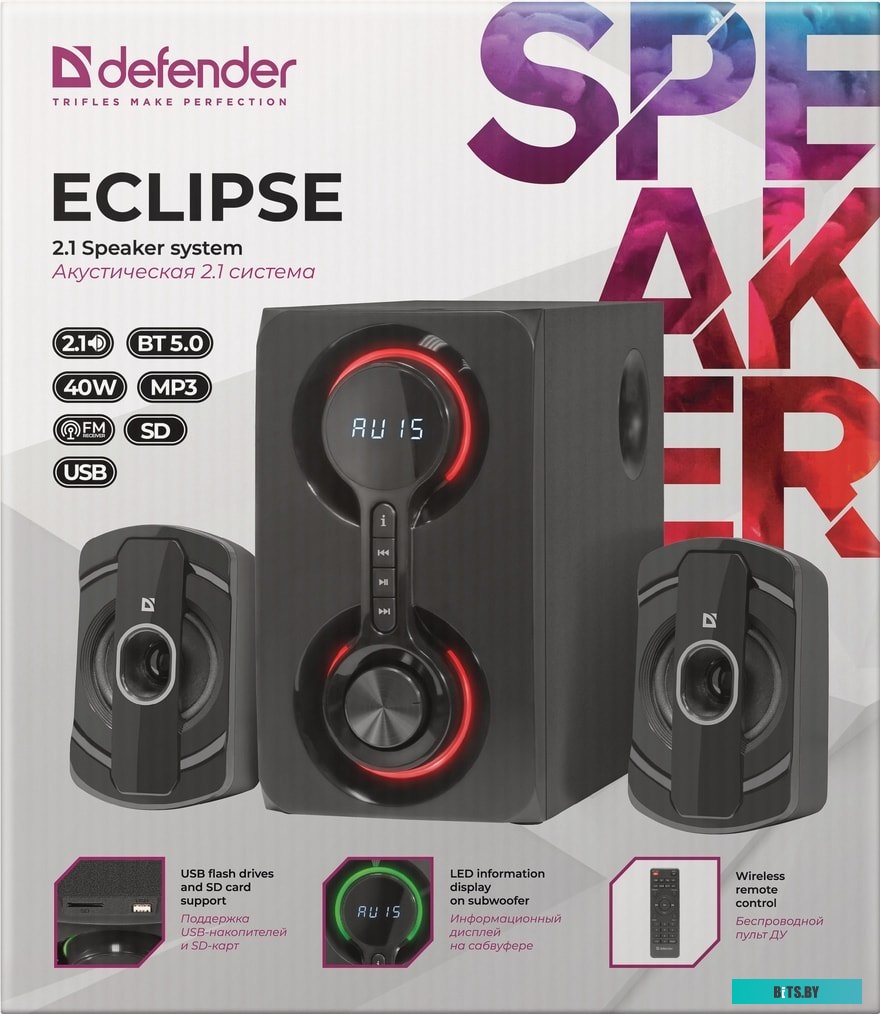 Акустика Defender Eclipse <65593>