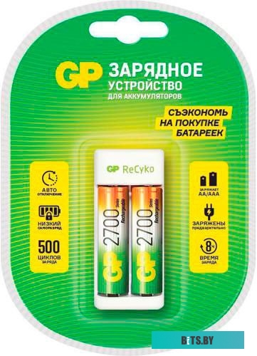 GP E211/270AAHCCS-2CR1 Зарядное устройство GP Rechargeable E211/270AAHCCS-2CR1 AA/AAA NiMH 2700mAh (2шт) блистер