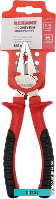 Плоскогубцы Rexant 12-4612