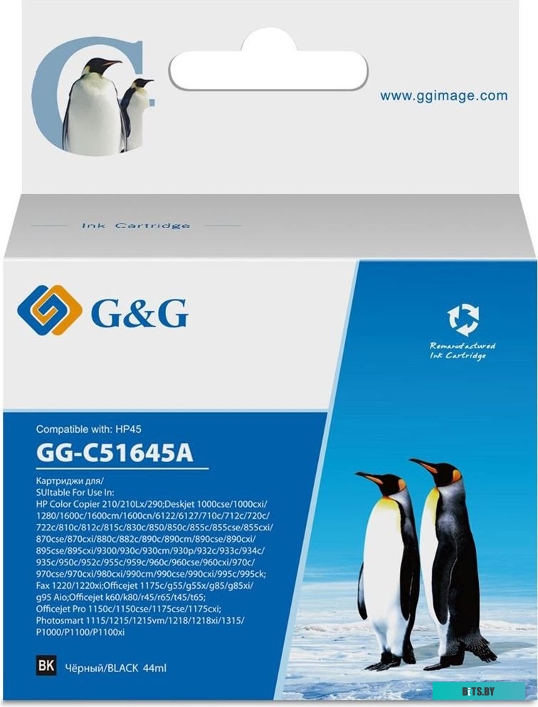 Картридж струйный G&G GG-C51645A GG-C51645A.