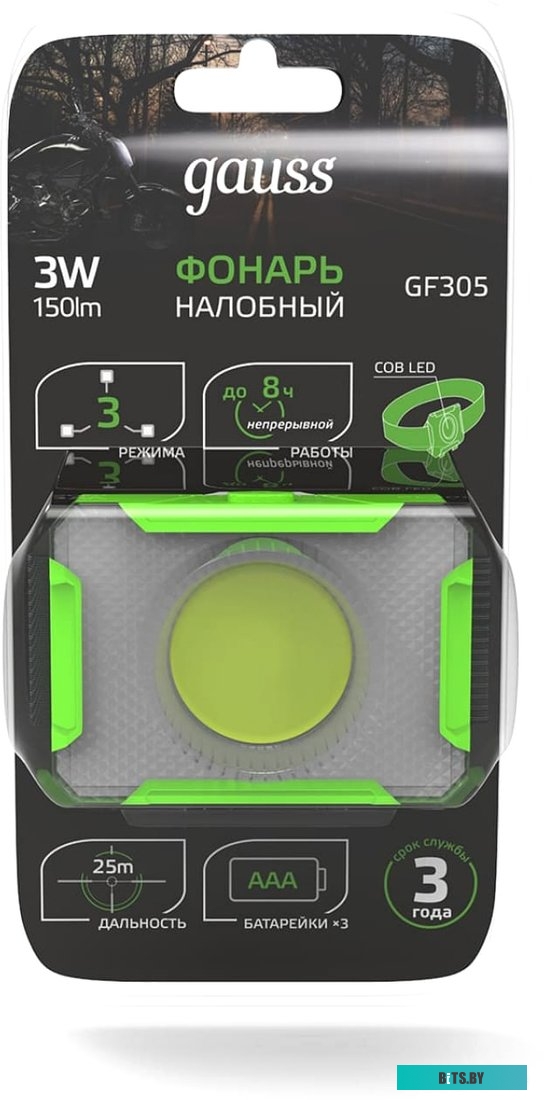 GF305 Фонарь налобный Gauss GFL305 зеленый 3Вт лам.:светодиод. AAAx3 (GF305)