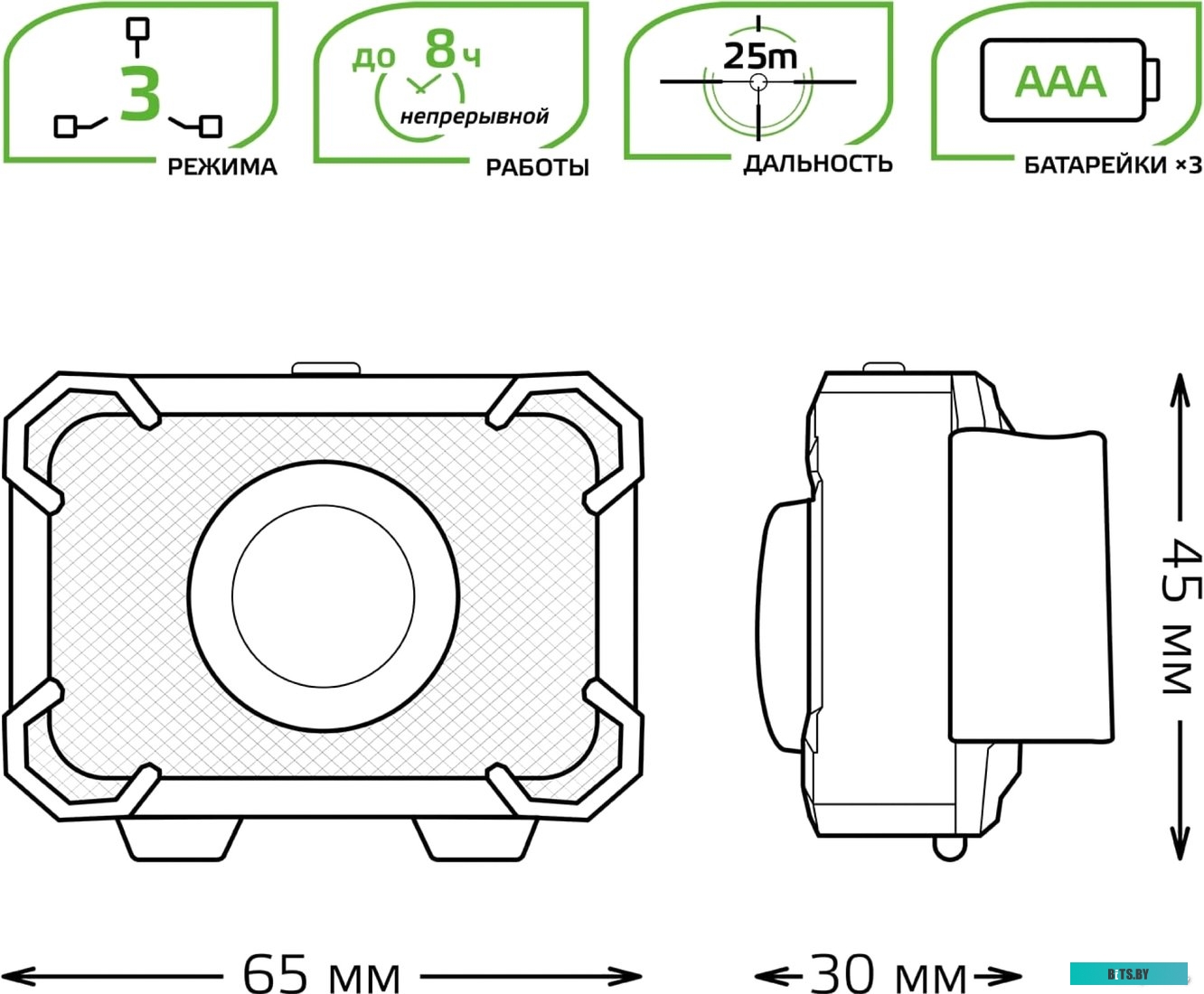GF305 Фонарь налобный Gauss GFL305 зеленый 3Вт лам.:светодиод. AAAx3 (GF305)