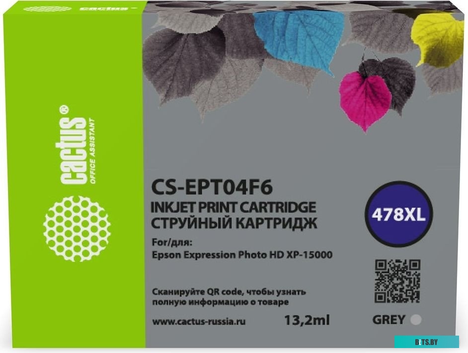 Картридж Cactus CS-EPT04F6 478XL