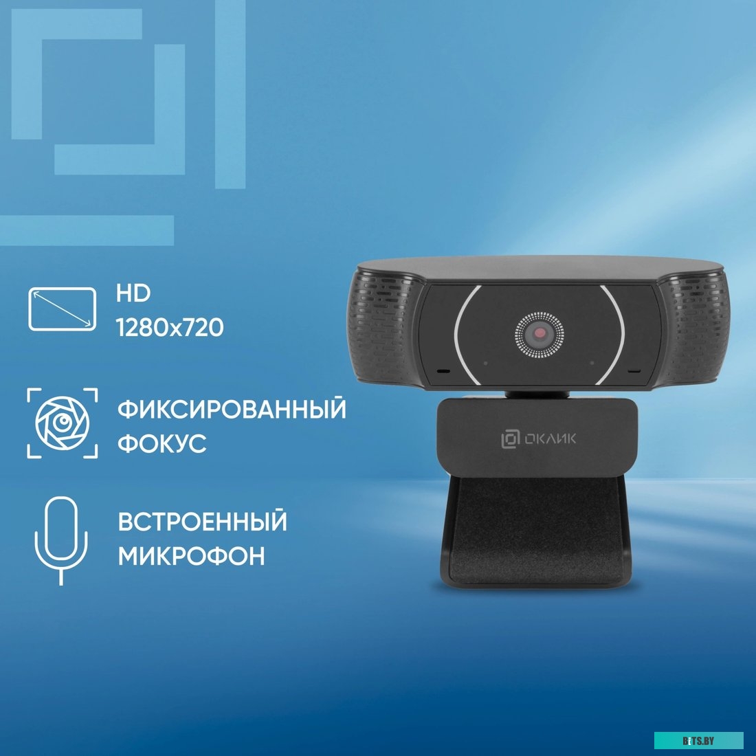 Веб-камера Оклик OK-C016HD 1346858955