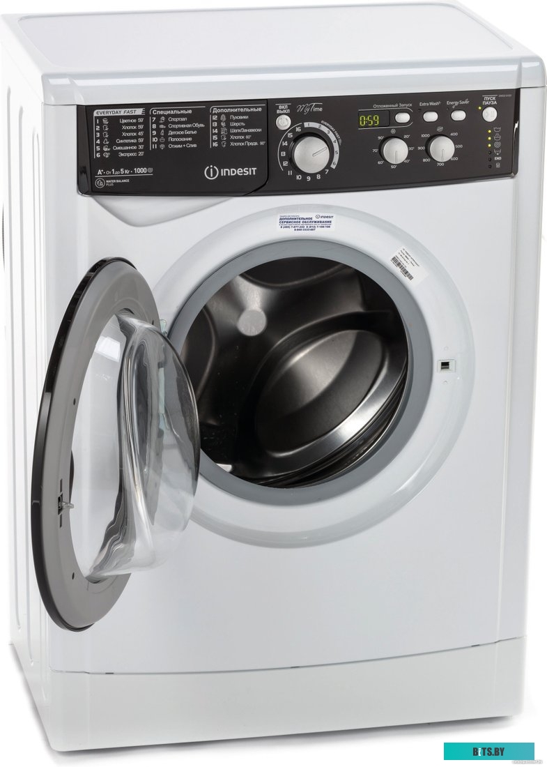 869991570520 Стиральная машина Indesit EWSB 5085 BK CIS класс: A загр.фронтальная макс.:5кг белый