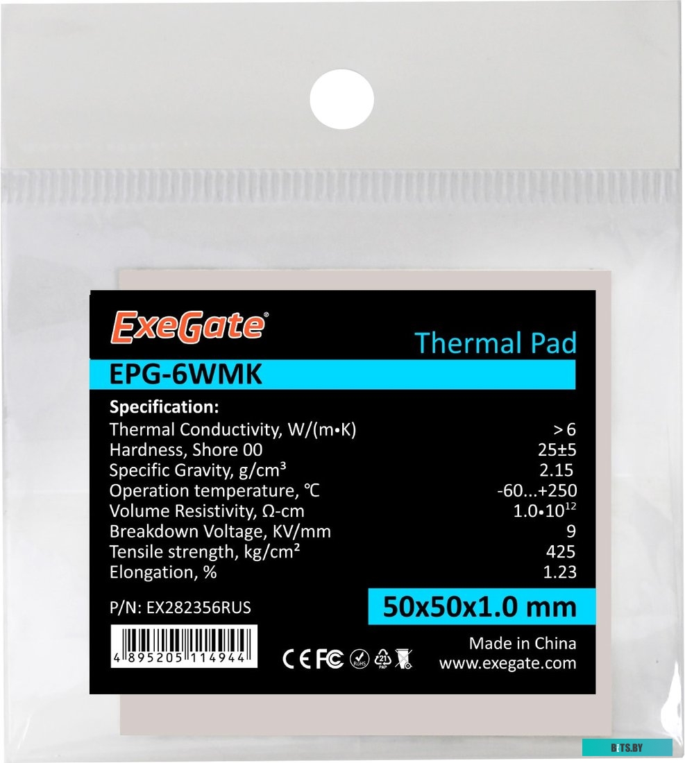 Термопрокладка ExeGate EPG-6WMK EX282356RUS (50x50x1.0 мм)