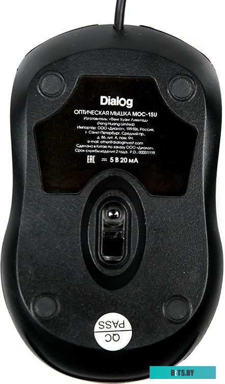 Мышь Dialog Comfort MOC-15U