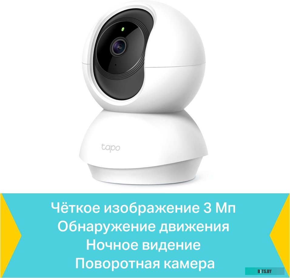 IP-камера TP-Link TC70