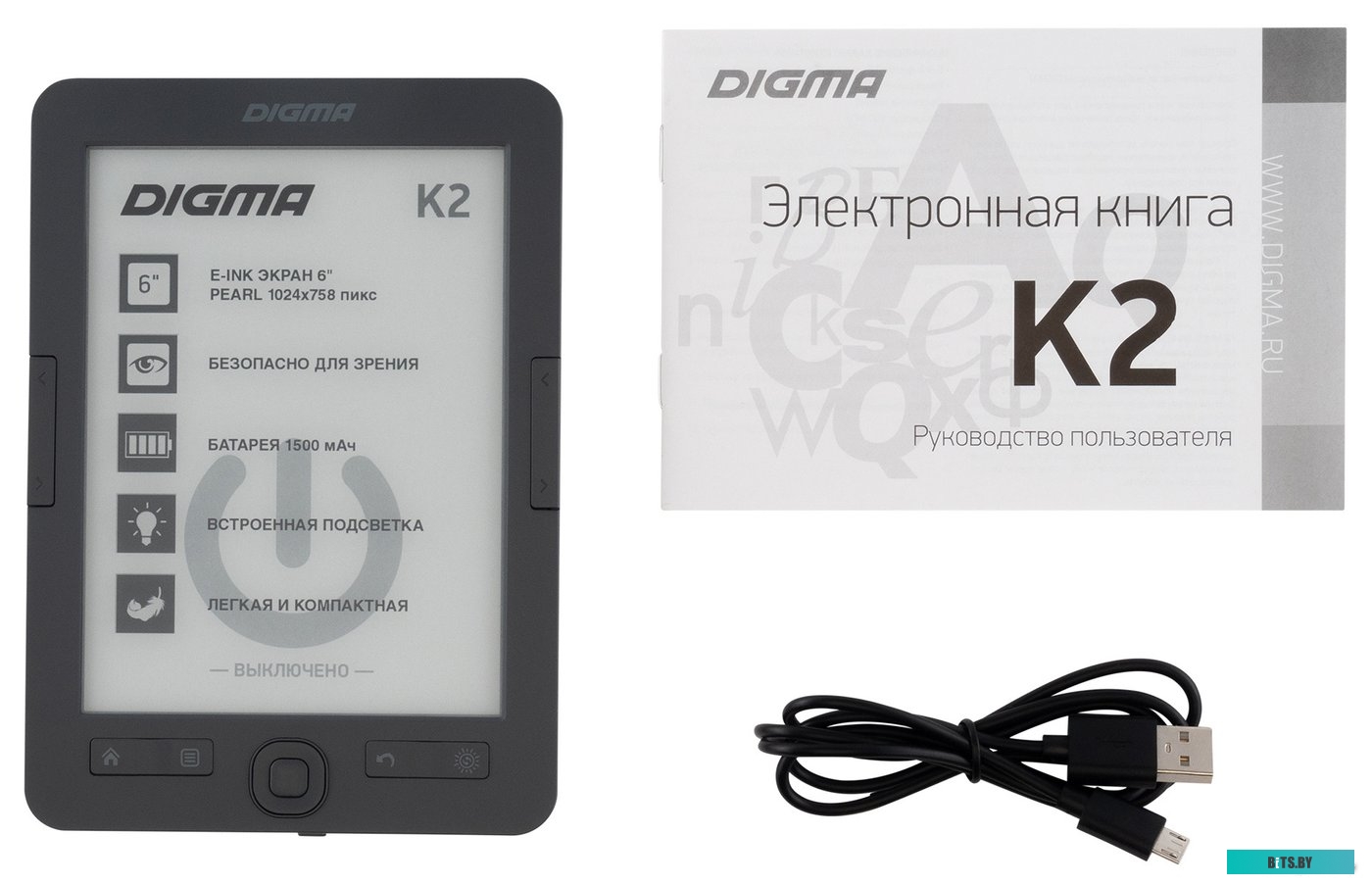 Электронная книга Digma K2 <1406109>