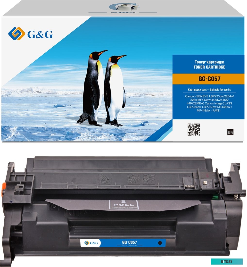 Картридж G&G GG-C057 (аналог Canon 057BK)