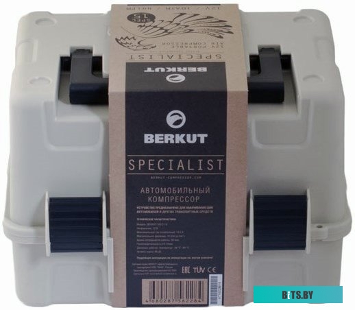 Автомобильный компрессор Беркут SPEC-15