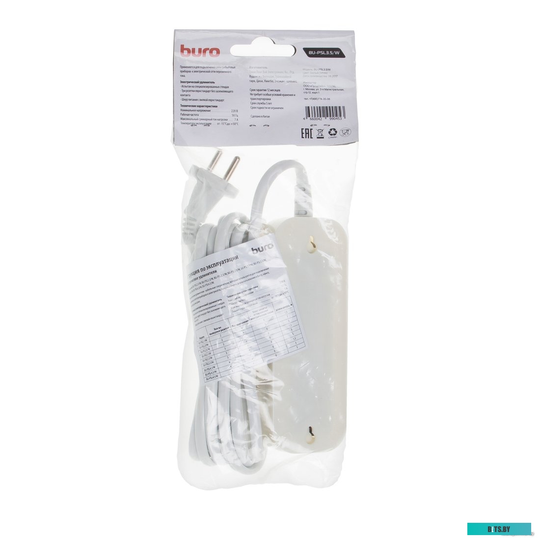 Сетевой фильтр (удлинитель) Buro BU-PSL3.5/W