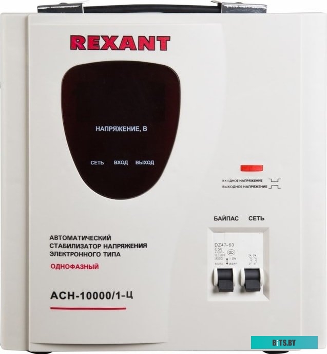 Стабилизатор напряжения Rexant АСН-10 000/1-Ц <11-5007>