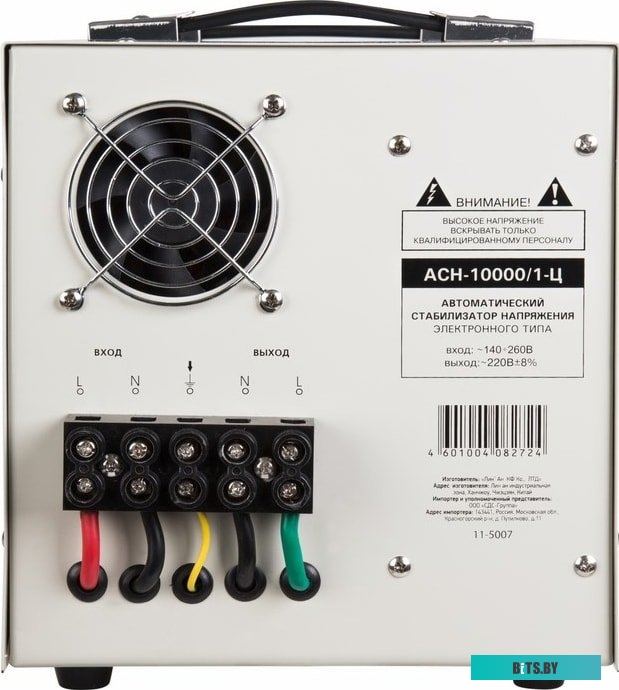 Стабилизатор напряжения Rexant АСН-10 000/1-Ц <11-5007>