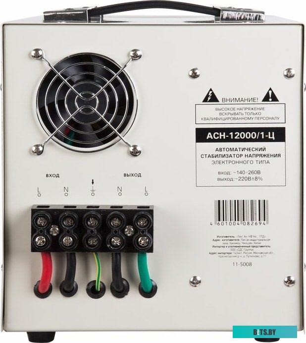 Стабилизатор напряжения Rexant АСН-12 000/1-Ц <11-5008>