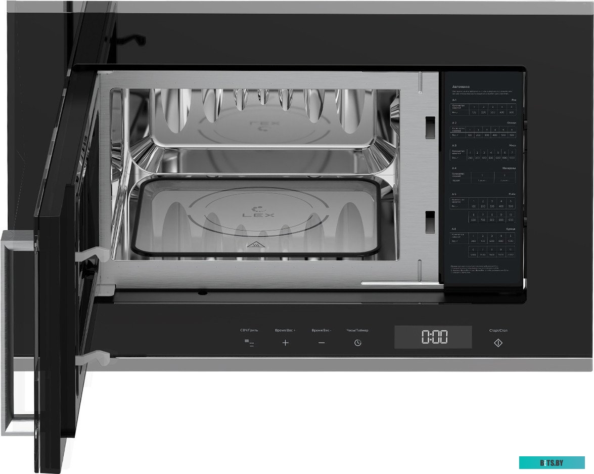 CHVE000014 Микроволновая печь Lex BIMO 20.07 INOX 20л. 800Вт нержавеющая сталь (встраиваемая)