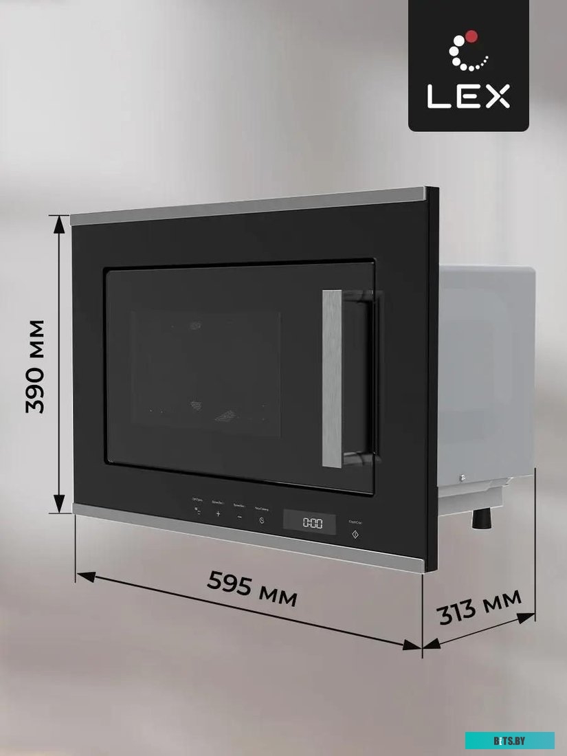 CHVE000014 Микроволновая печь Lex BIMO 20.07 INOX 20л. 800Вт нержавеющая сталь (встраиваемая)