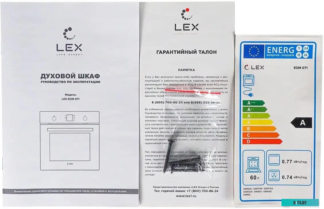 CHAO000395 Духовой шкаф Электрический Lex EDM 071 BBL черный