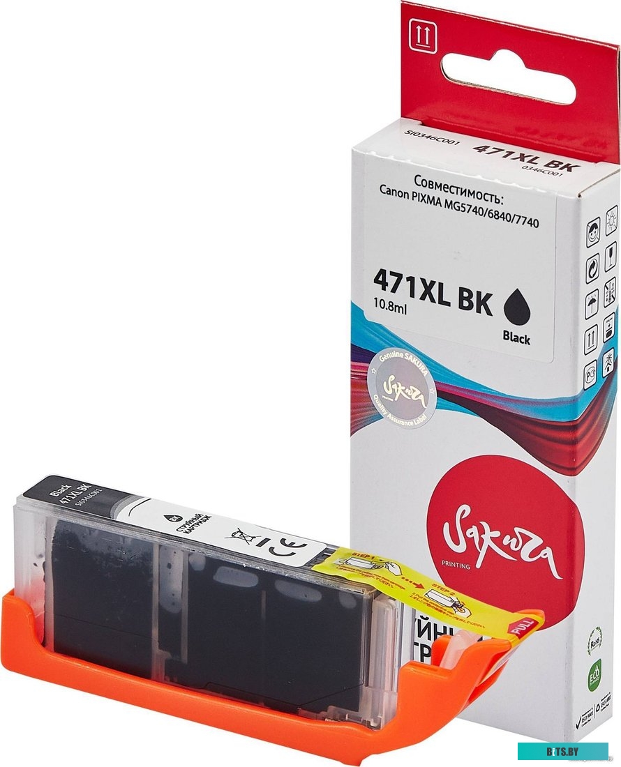 Чернила Sakura SI0664C001 0664C001