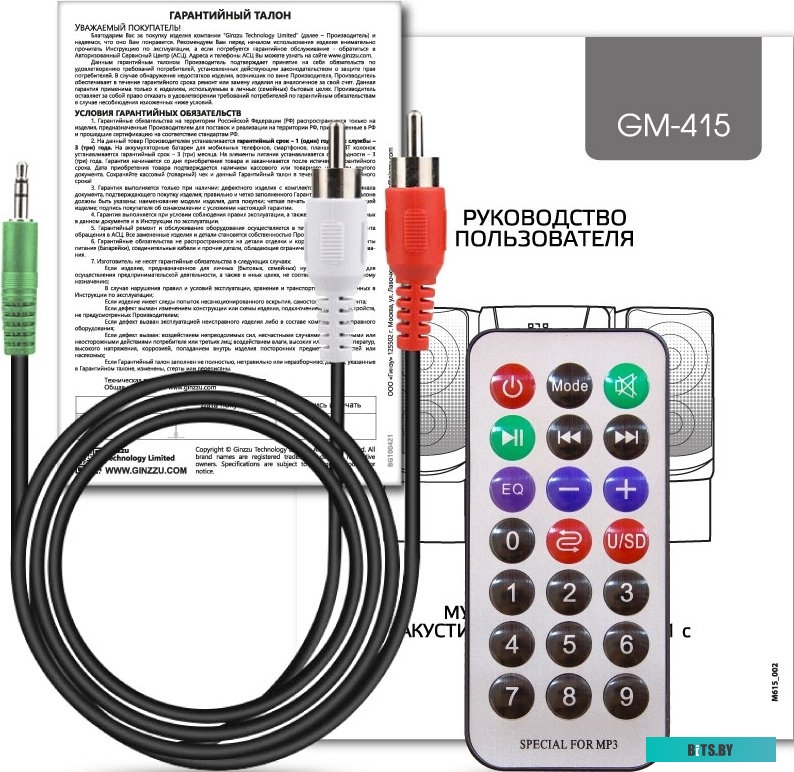 Компьютерные колонки Ginzzu GM-415