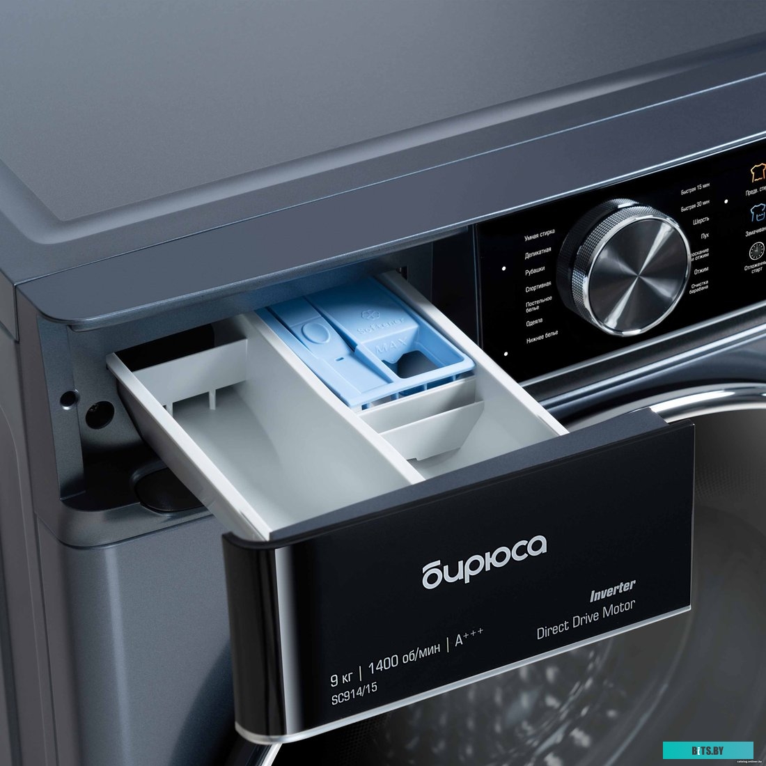 WM-SC914/15 W Стиральная машина WM-SC914/15 W BIRYUSA