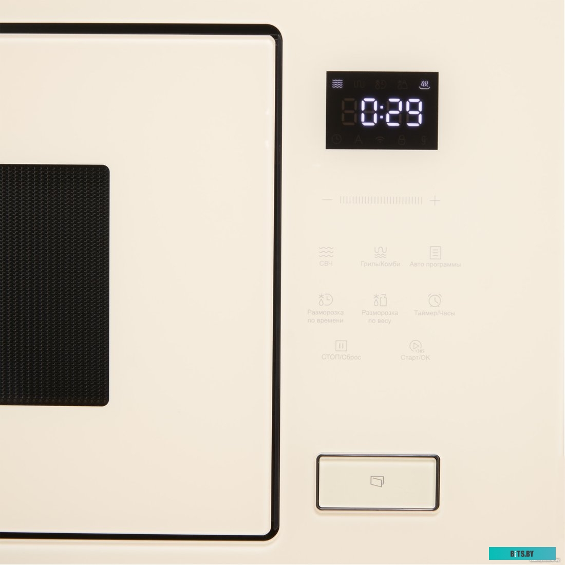 KMI 827 GB Korting KMI 827 GB