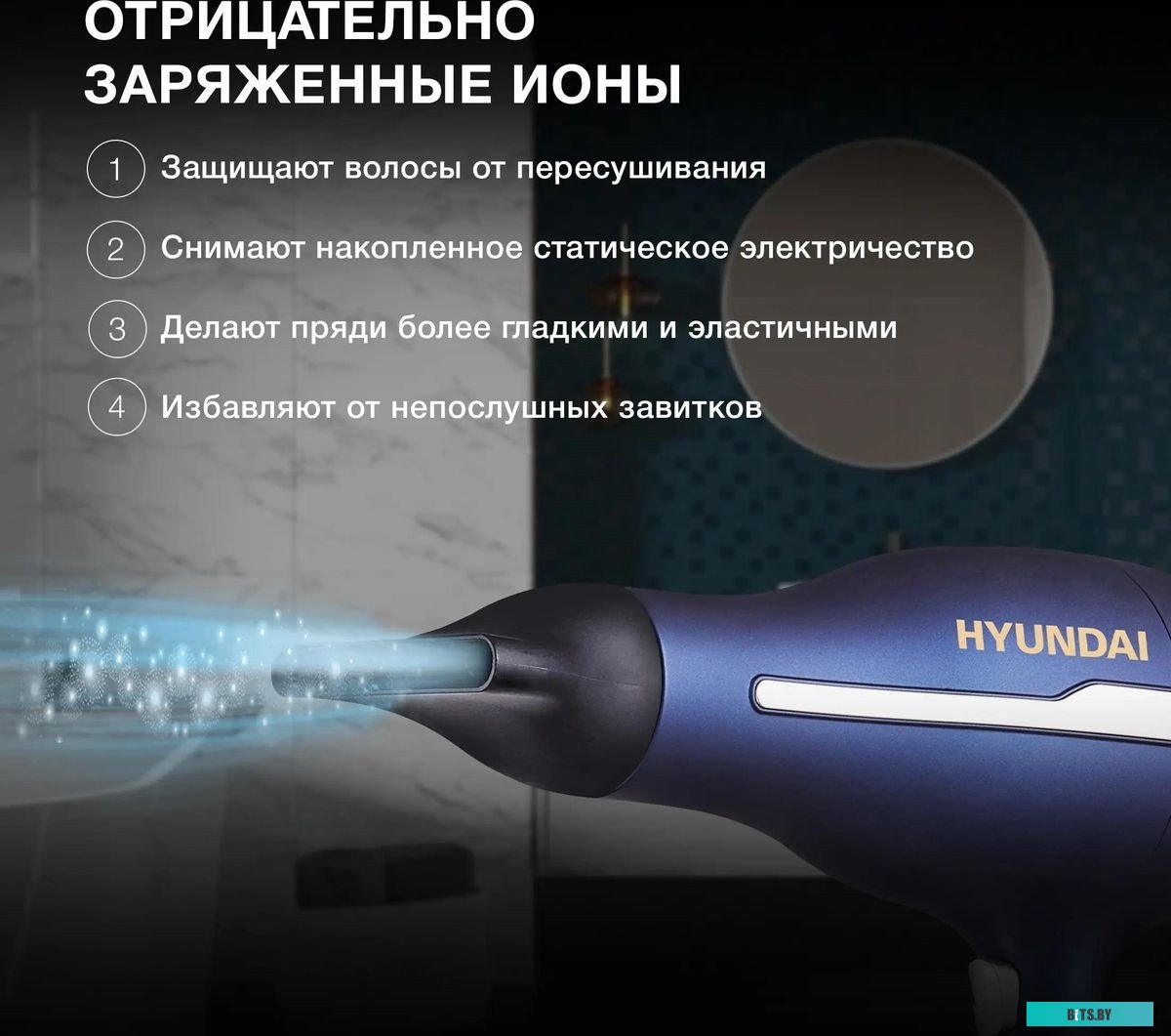 H-HDI0758 Фен Hyundai H-HDI0758, 2400Вт, синий и золотистый