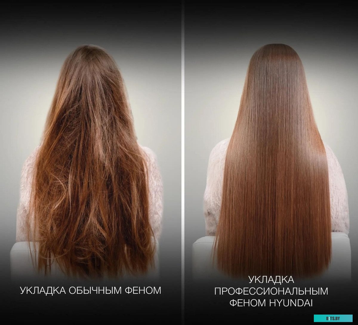 H-HDI0758 Фен Hyundai H-HDI0758, 2400Вт, синий и золотистый