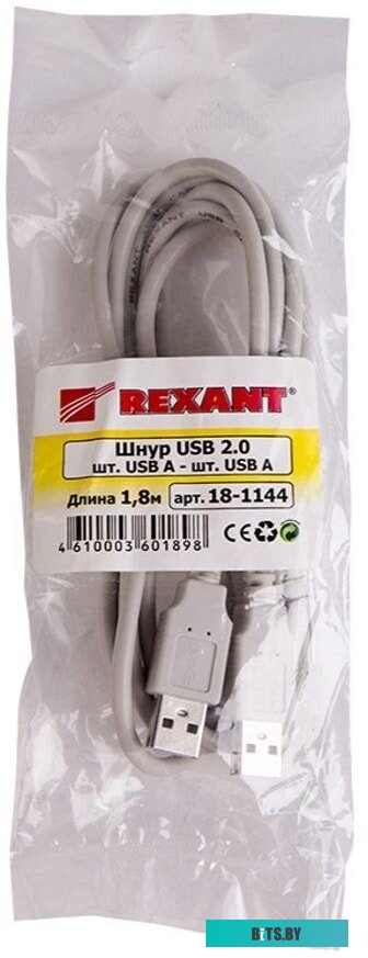 Адаптер Rexant 18-1144