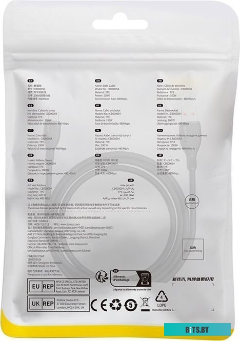 Baseus Pudding Series USB Type-A - USB Type-C (1.2 м, черный)