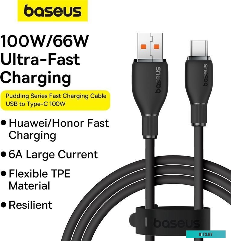 Baseus Pudding Series USB Type-A - USB Type-C (1.2 м, черный)