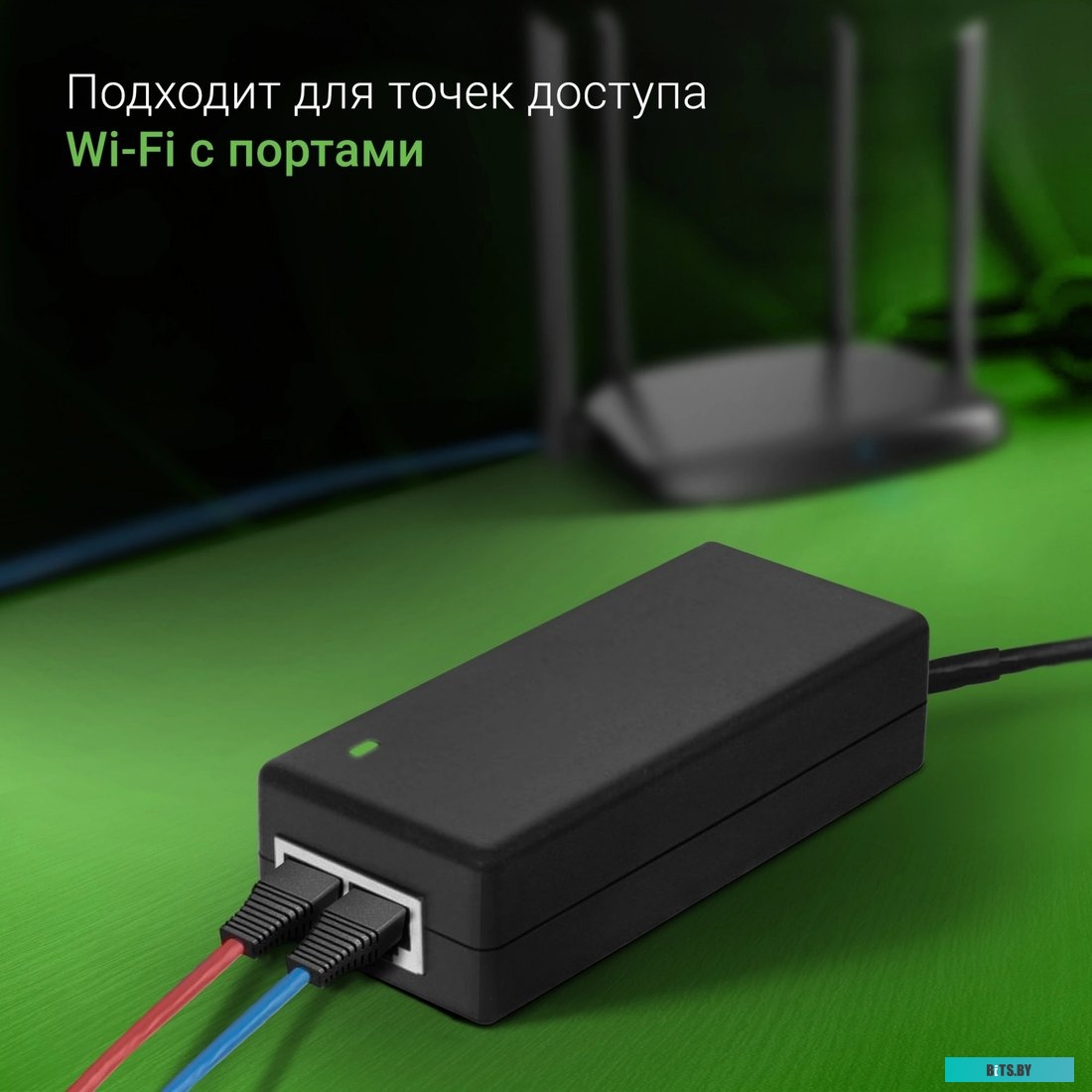 Инжектор PoE Digma DNP30W48GTAP 1974072
