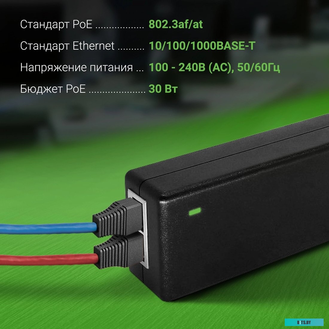 Инжектор PoE Digma DNP30W48GTAP 1974072