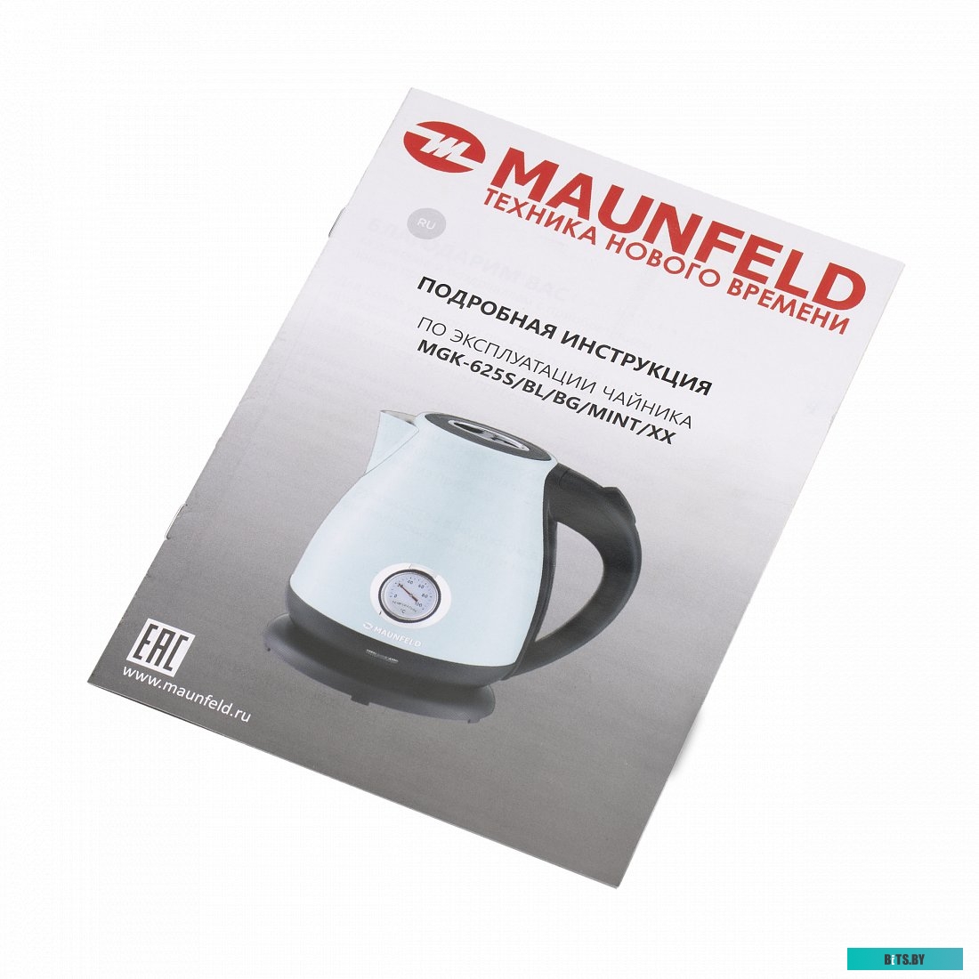 Электрочайник MAUNFELD MGK-625S