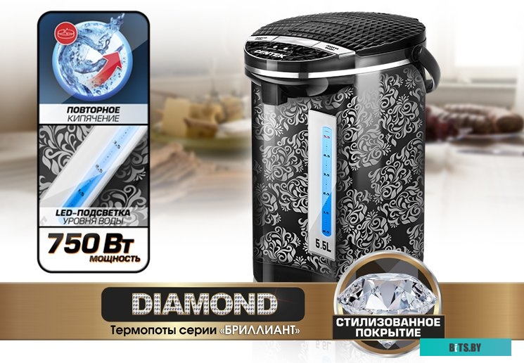 Термопот Centek CT-0086