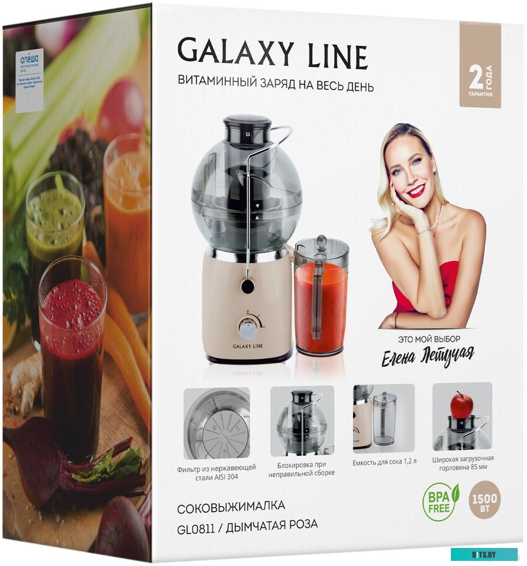 LINE GL0811 MINT Соковыжималка LINE GL0811 MINT GALAXY