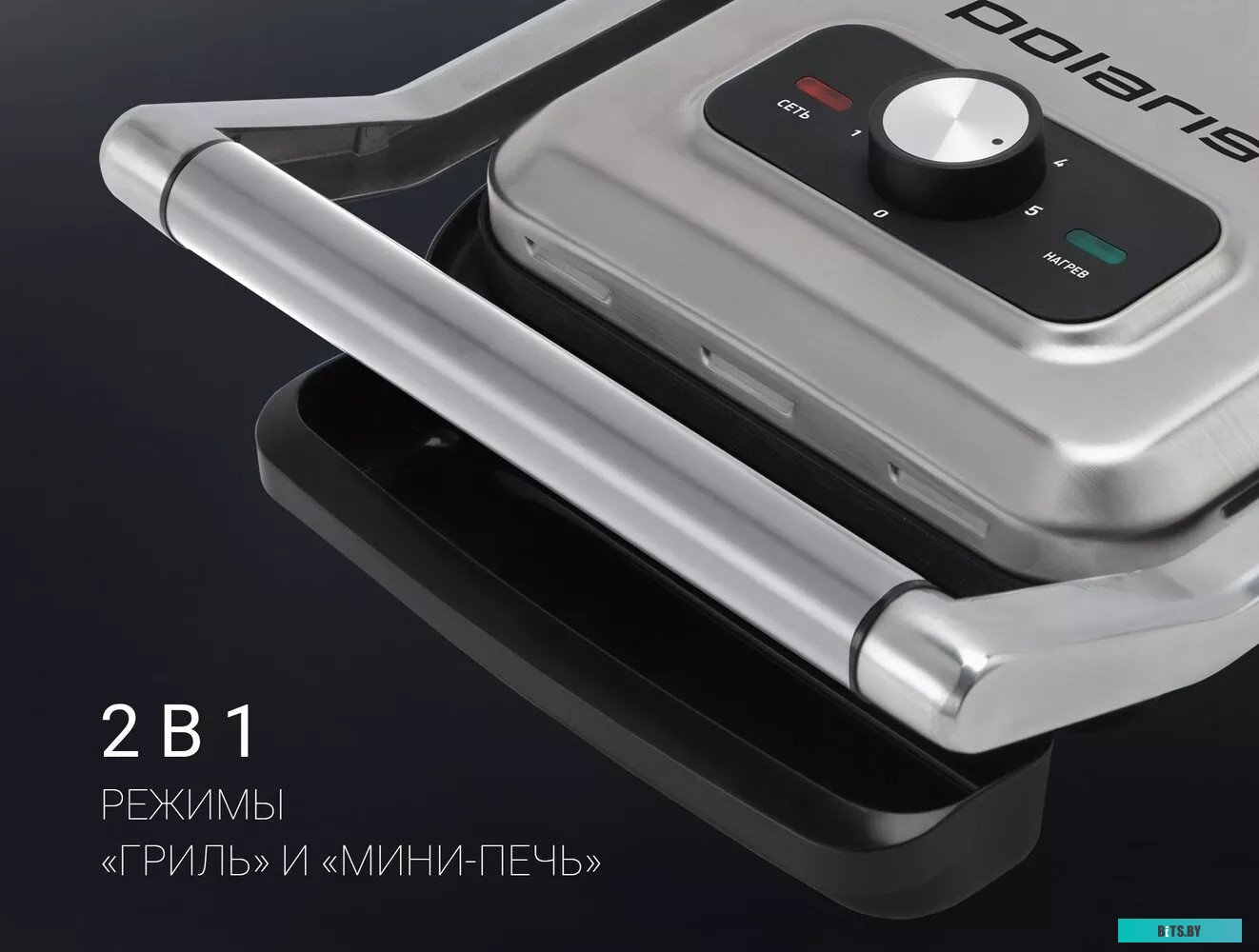 PGP 3007 Электрогриль Polaris PGP 3007,  черный