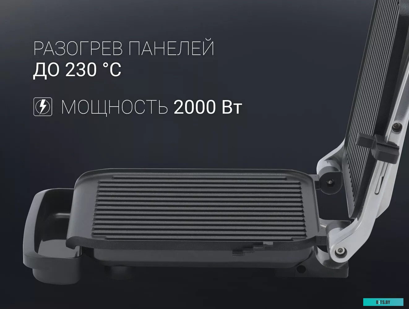 PGP 3007 Электрогриль Polaris PGP 3007,  черный
