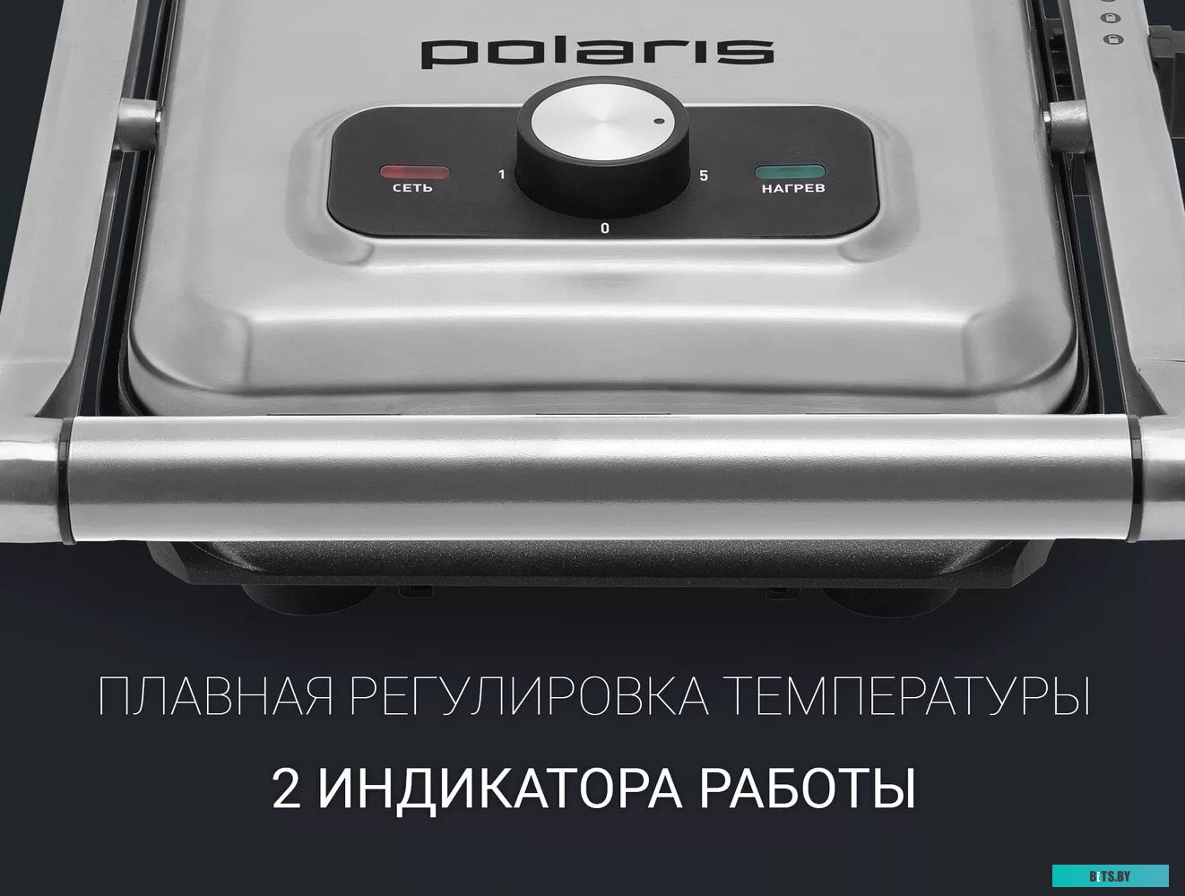 PGP 3007 Электрогриль Polaris PGP 3007,  черный