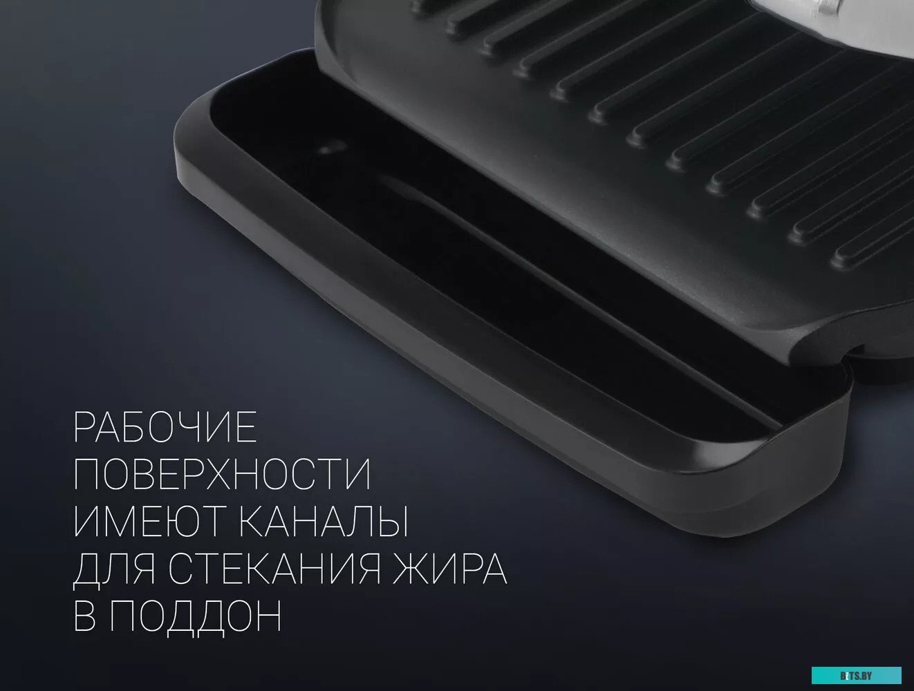 PGP 3007 Электрогриль Polaris PGP 3007,  черный