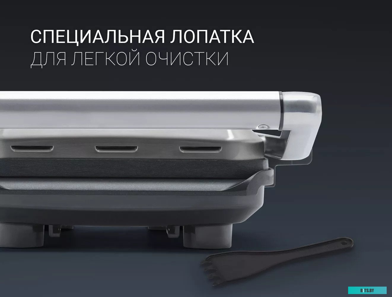 PGP 3007 Электрогриль Polaris PGP 3007,  черный