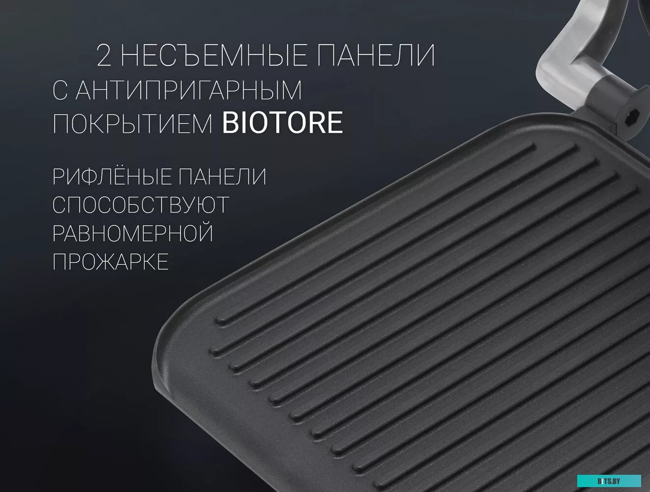 PGP 3007 Электрогриль Polaris PGP 3007,  черный